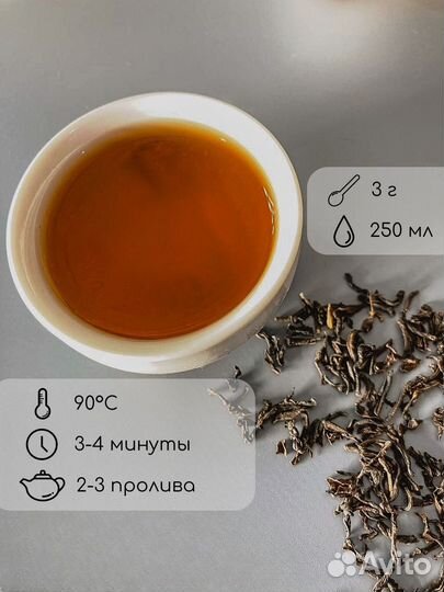 Чай чёрный листовой бодрящий Ассам tgfop