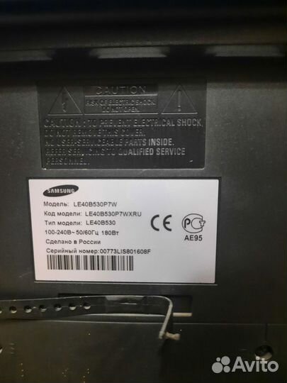 Телевизор samsung