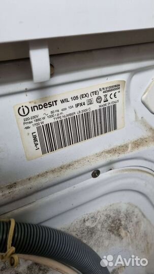 Стиральная машина бу