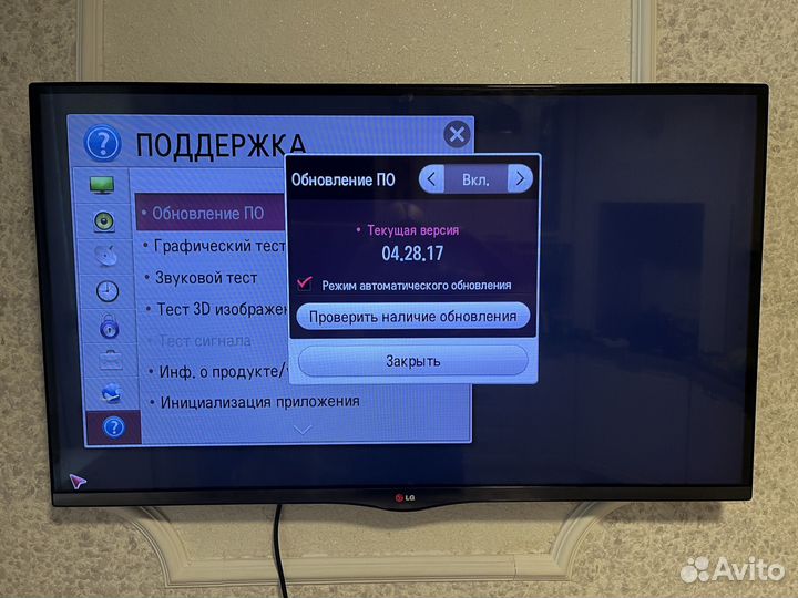 Телевизор smart tv LG 42LA660V