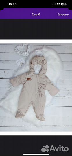 Конверт на выписку зимний