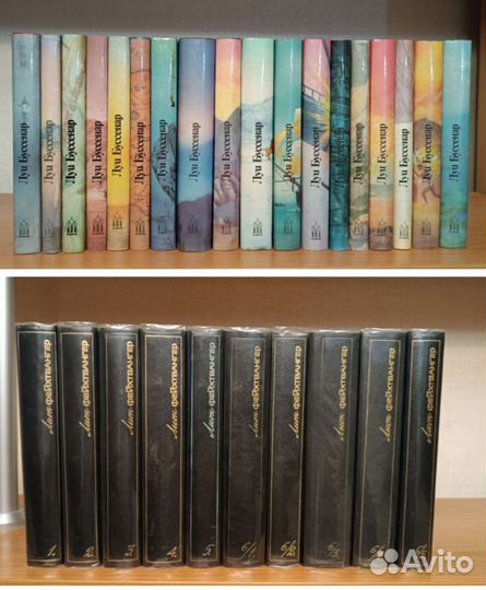 Л. Буссенар. Л. Фейхтвангер