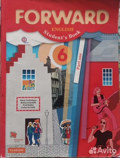 Учебники и рабочие тетради, 6 класс