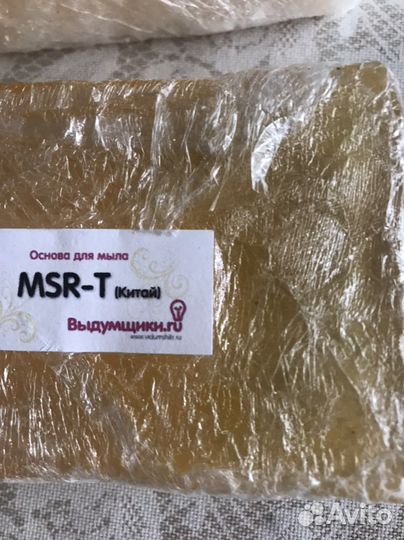 Основа для мыла