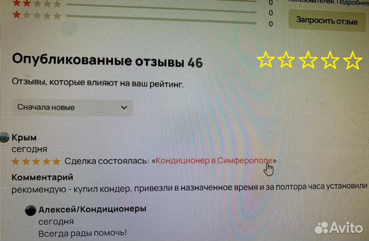 Кондиционер Gree