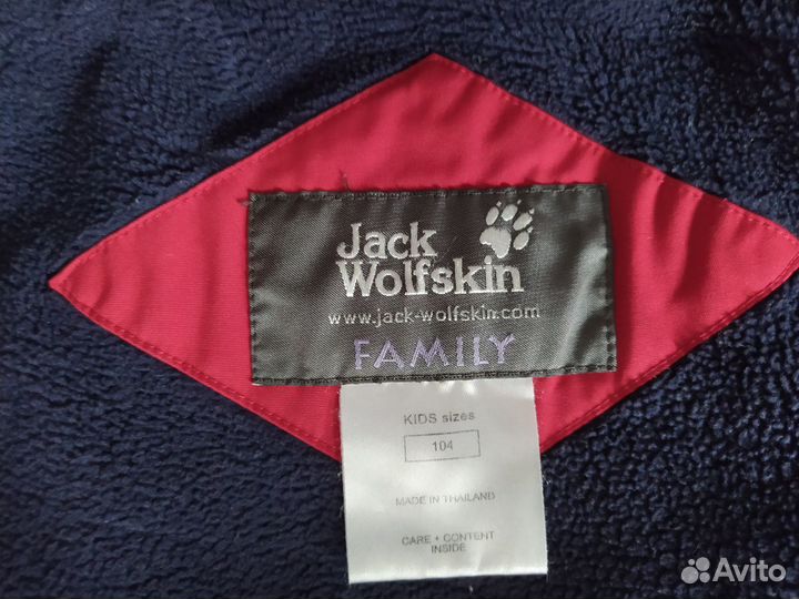 Куртка детская для мальчика jack wolfskin 104