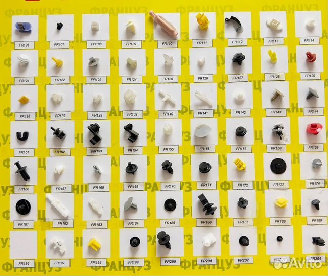 Клипса крепления Asam 71021 (7703046143), 71021