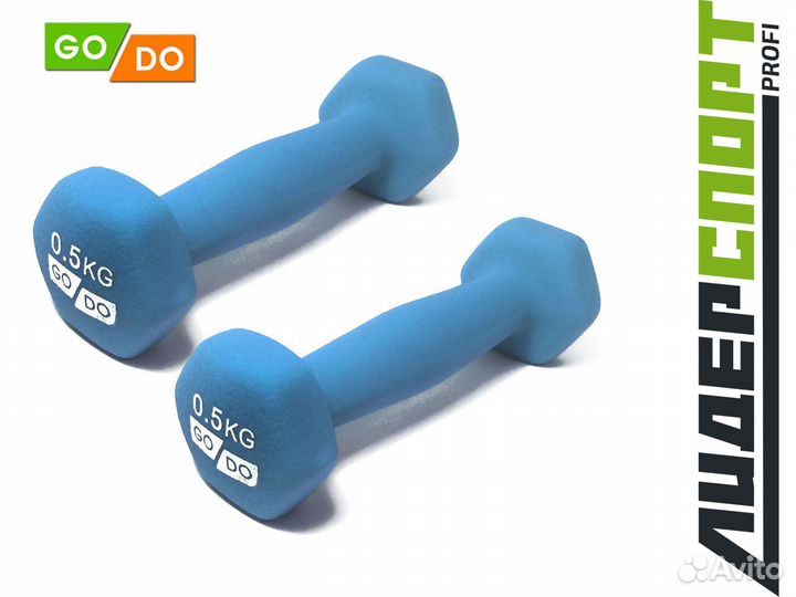 Гантели «31557» неопрен матовый, 2х0,5