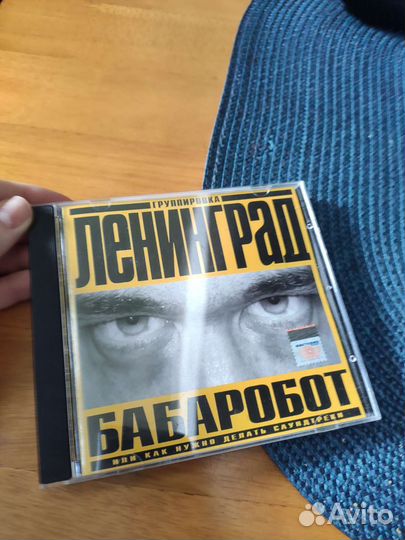 Музыкальные cd диски