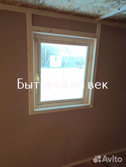 Готовая бытовка
