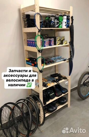 Велосипеды для всех