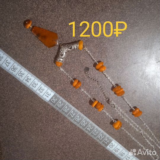 Колье из янтаря