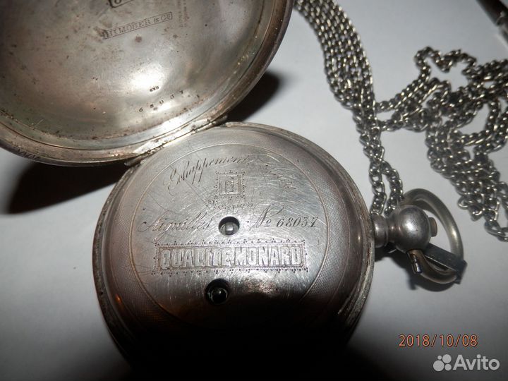 Карманные часы