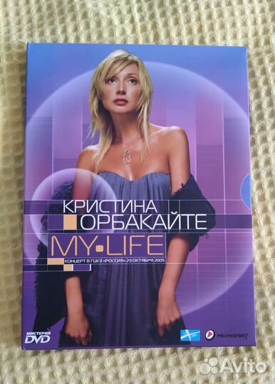 Ваенга Орбакайте