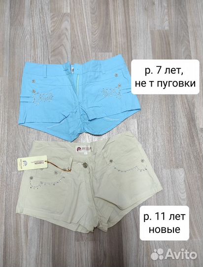 Отдам детские вещи