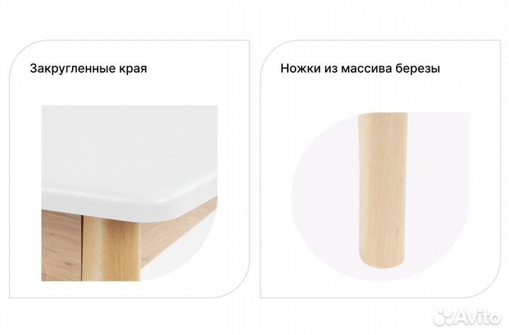 Журнальный стол Хортен (Новый)