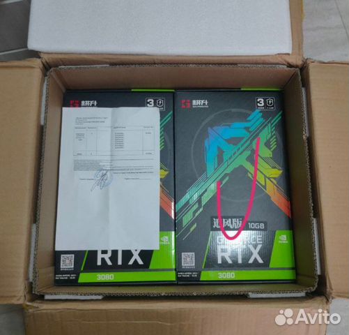 GeForce RTX 3080 gainward Новые