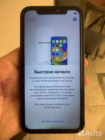 iPhone Xr, 64 ГБ