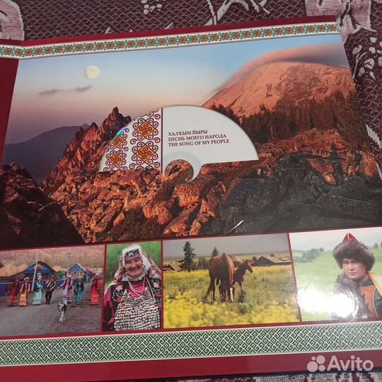 Книга новая с дисками.Отличный подарок