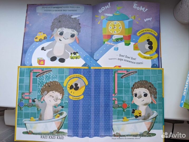 Книги детские Clever