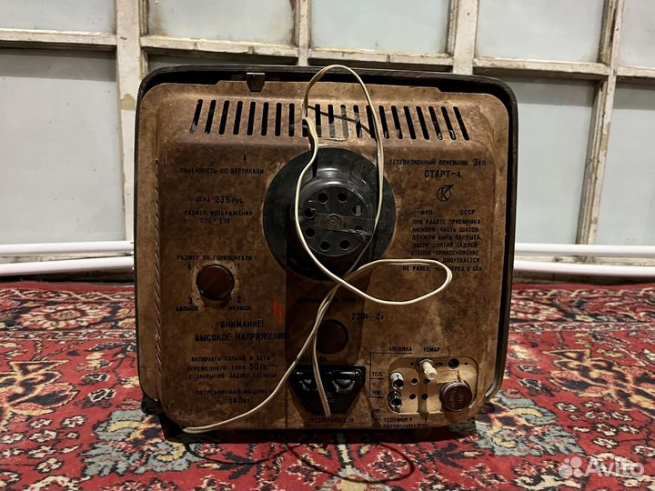 Телевизор Старт 4 СССР