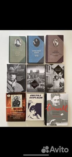 Книги Дневники новые