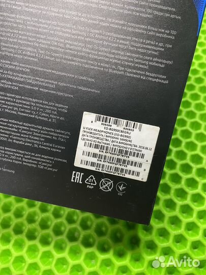 Наушники samsung u flex (36246)