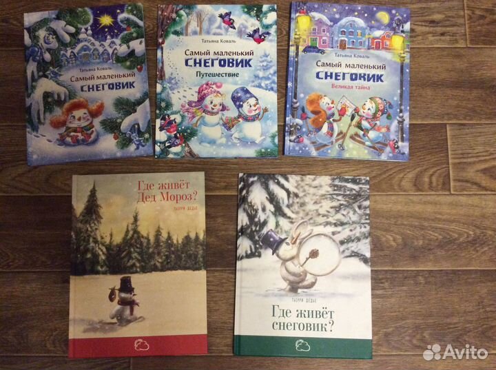 Детские книги,есть редкие