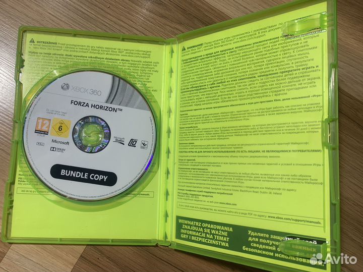 Диски для xbox 360