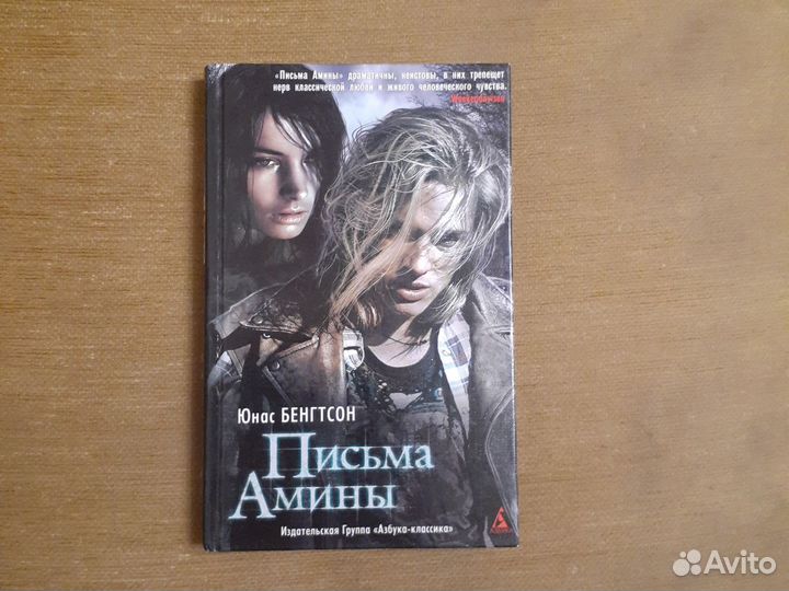 Книги в твердой обложке