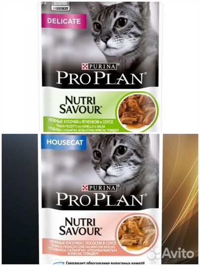 Влажный корм для кошек Pro plan