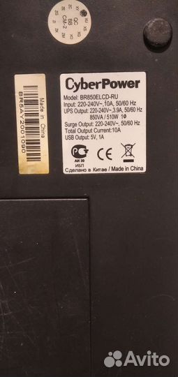 Ибп Cyber Power BR 850 elsd