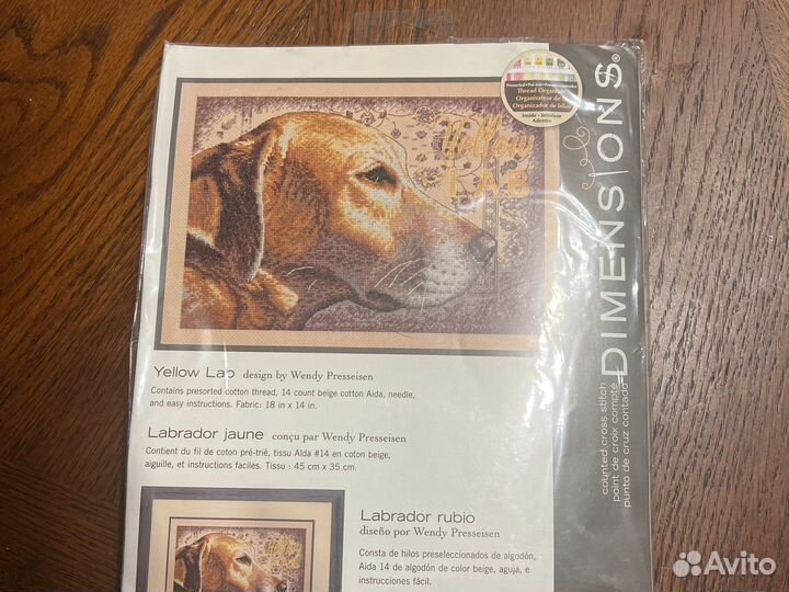 Набор для вышивания дименшенс