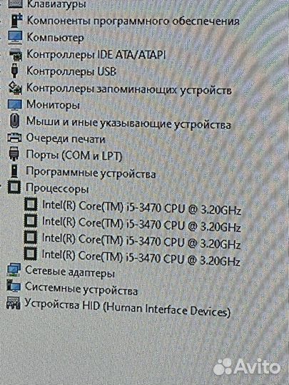 Игровой системный блок