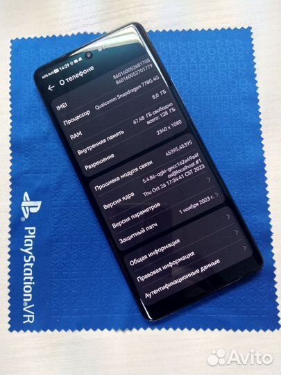 HUAWEI Nova 9, 8/128 ГБ