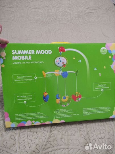 Мобиль на кроватку