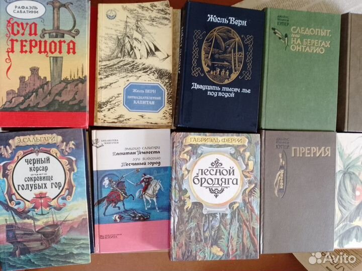 Приключения