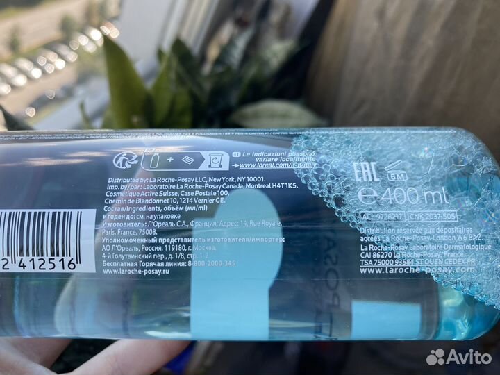 Новая мицеллярная вода La Roche-Posay