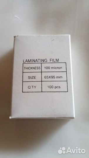 Пленка для ламинирования 65 х 95 мм
