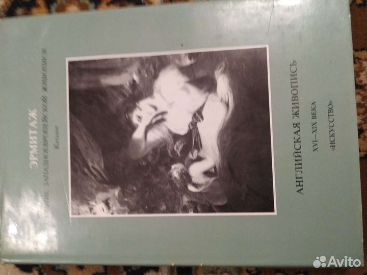 Собрание сочинений каталог СССР