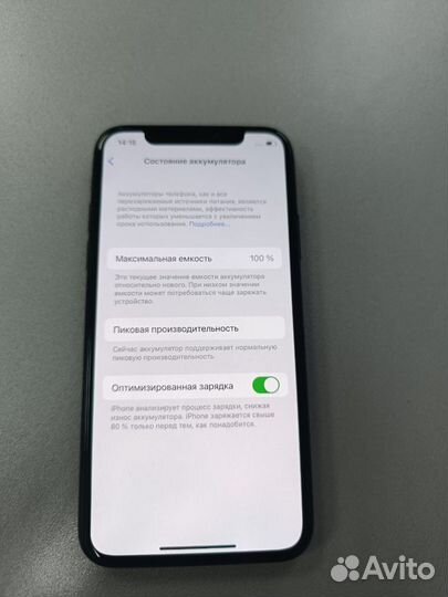 iPhone X, 64 ГБ