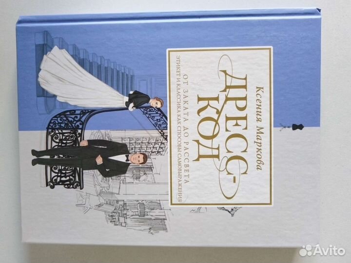 Книги, литература