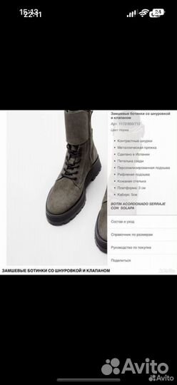 Massimo dutti ботинки оригинал