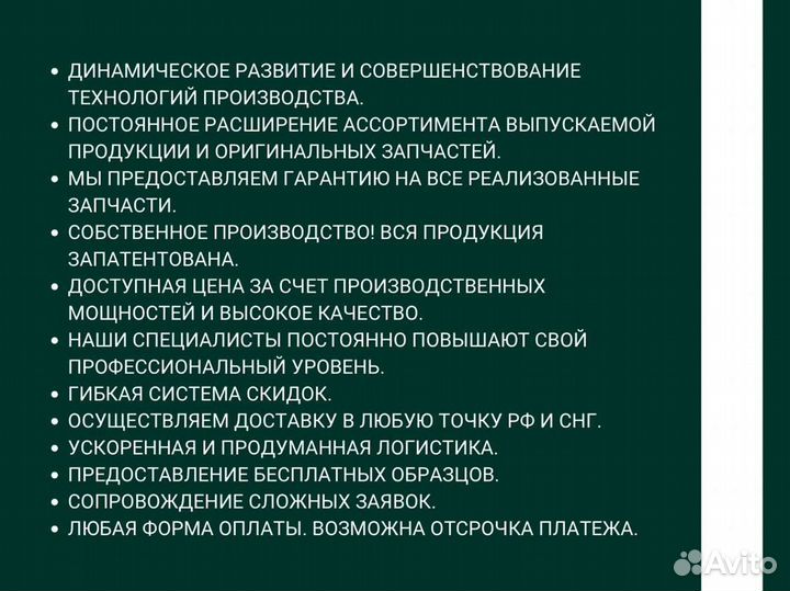 Ремкомплект для ремонта двигателя тмз 8421-8486