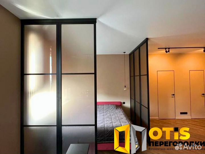 Перегородка для зонирования