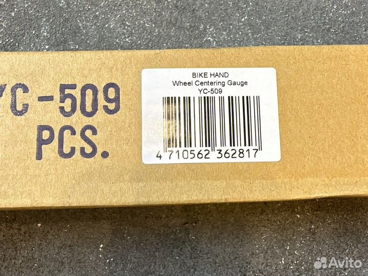 Зонтомер Bike Hand yc-509