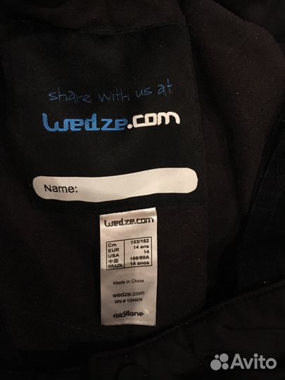 Горнолыжные штаны