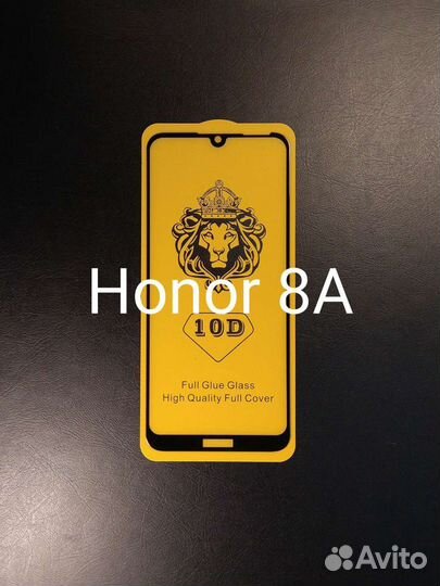 Защитное стекло для honor 8a + установка