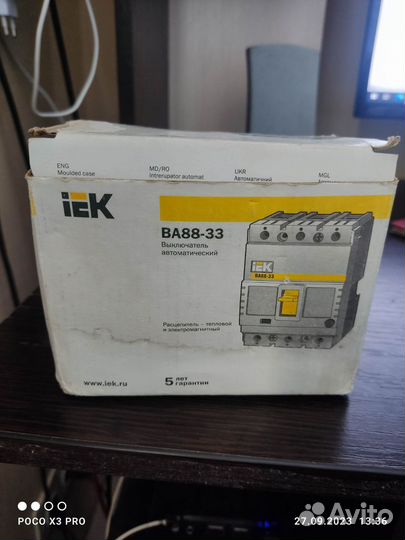 Автоматический выключатель 160а