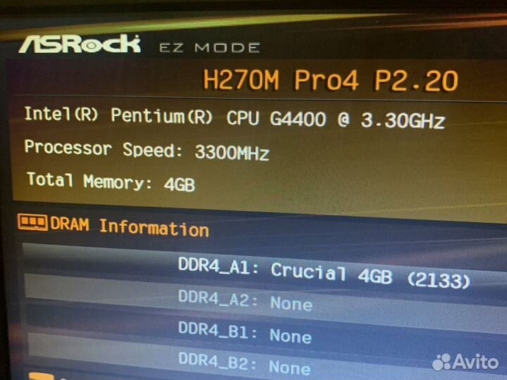 Материнская плата с процессором